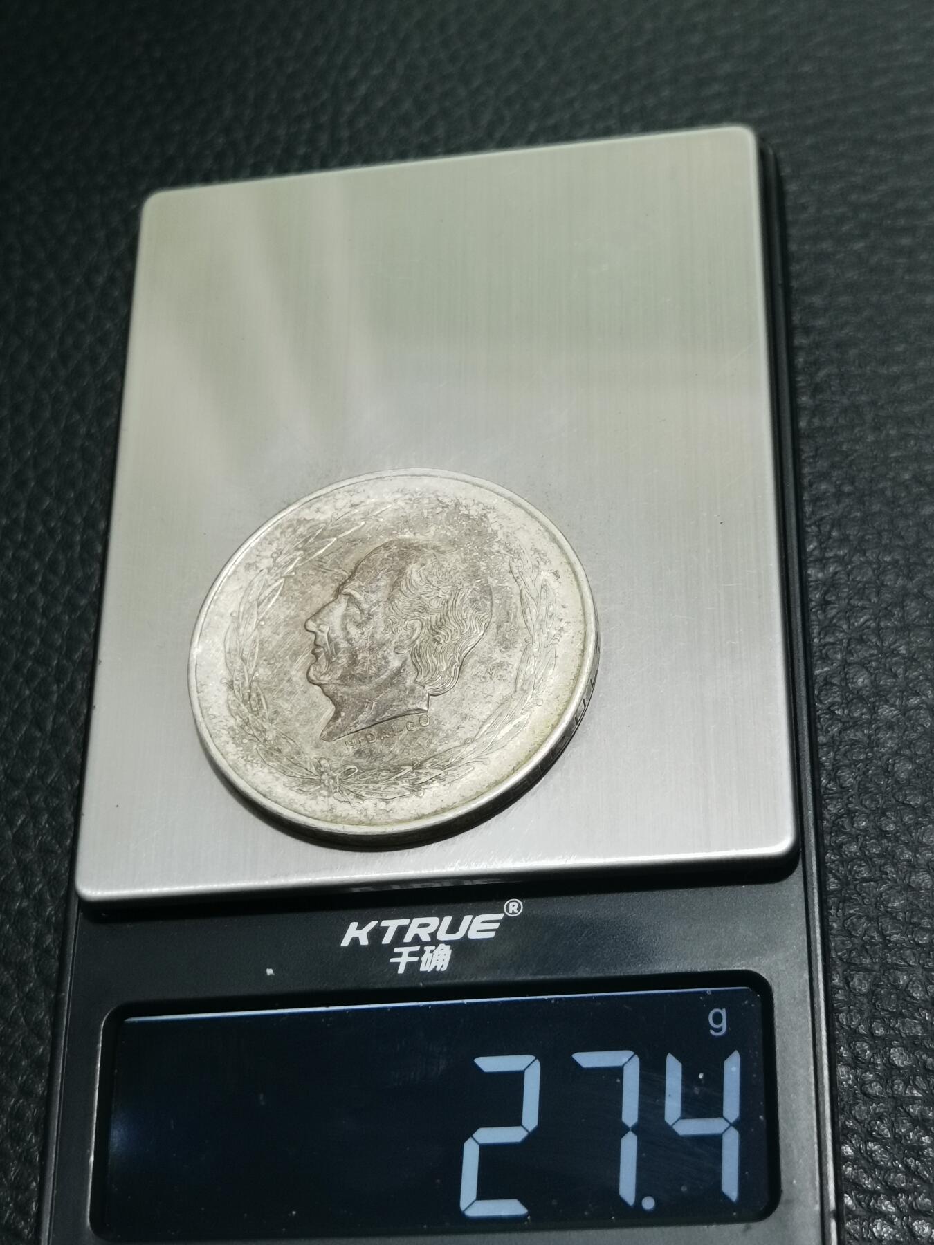 天下钱庄专场欢迎参拍 墨西哥伊达尔戈银币