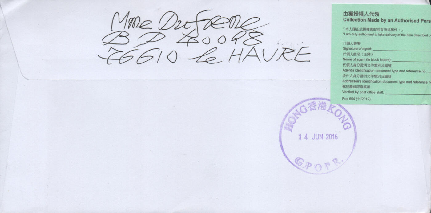 2026年03月07日19:30海外、大陆、澳门、香港邮政精品首日实寄封拍卖专场 2016法国《灯塔电子票》自然封首日实寄封