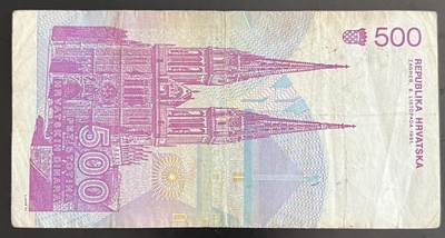 小福收藏拍卖第202期 流通品相裸钞 特惠场 本场全部为欧洲纸币【佣金仅收2% 不设最低佣金 全场包邮】 克罗地亚 1991年 500第纳尔 少见