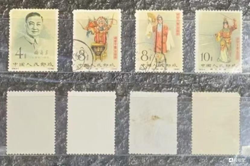 1962年“京剧大师-梅兰芳（六珍之首）”信销邮票1套8枚。