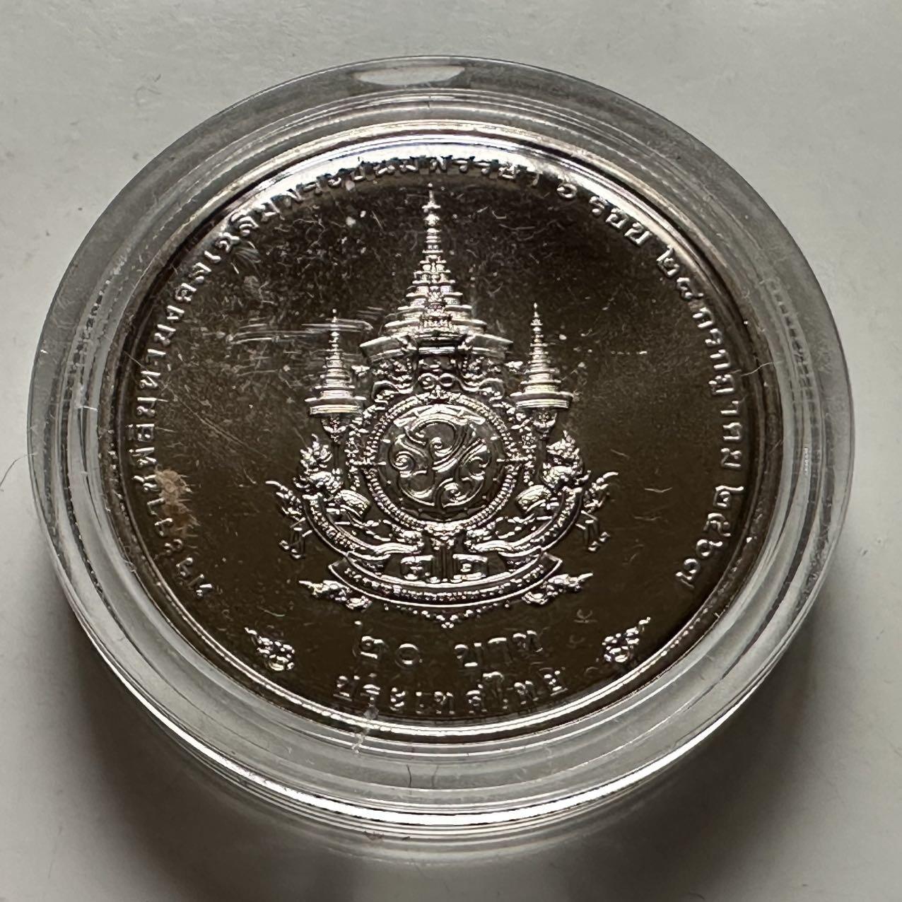 🌹外币初藏🌹🐯2026年第23场  每周二四六晚8️⃣点 接代拍 泰国2024年20泰铢纪念币 国王72岁生日