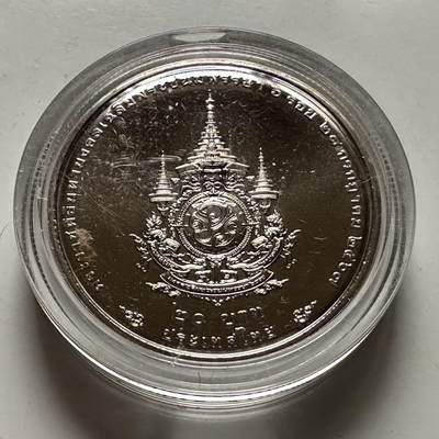 🌹外币初藏🌹🐯2026年第23场  每周二四六晚8️⃣点 接代拍 - 泰国2024年20泰铢纪念币 国王72岁生日