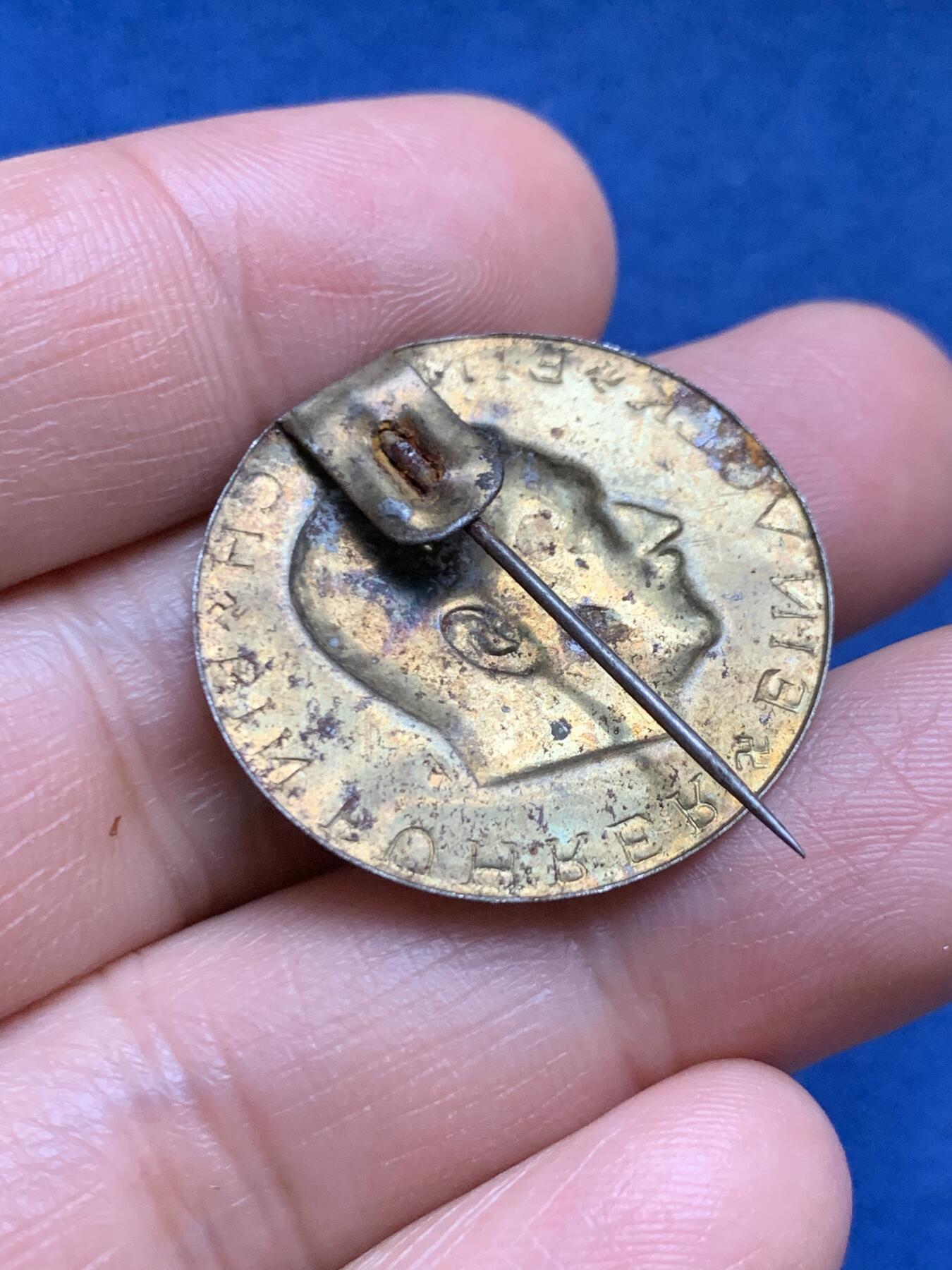 《竞宝斋》第467场 周日，周一 2场连拍 （全场包邮）欢迎送拍 德国1933-1945年美术落榜生胸针，1.68克，章牌目录C-201。细节见图