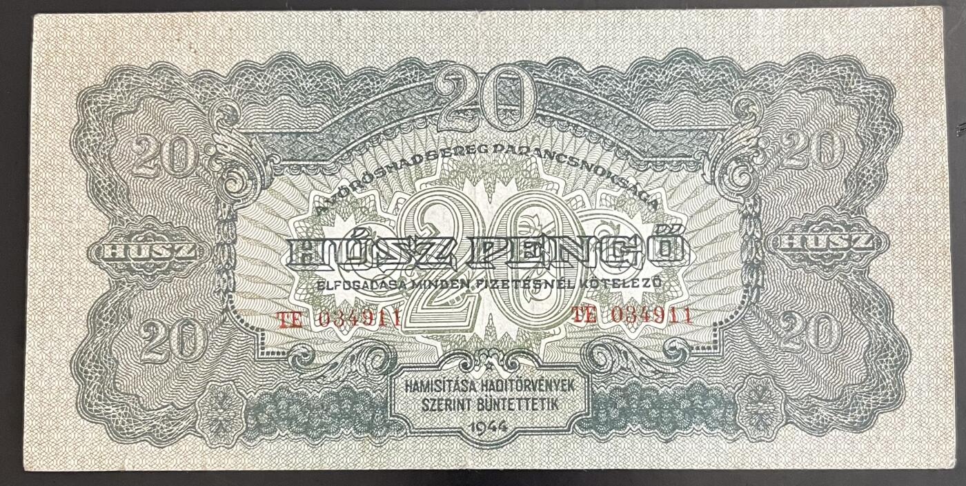 小福收藏拍卖第202期 流通品相裸钞 特惠场 本场全部为欧洲纸币【佣金仅收2% 不设最低佣金 全场包邮】 匈牙利 1944年 20潘戈