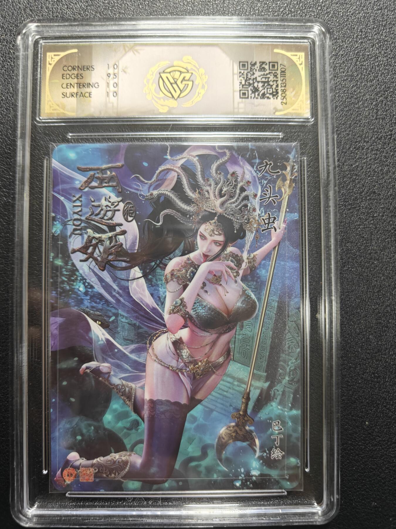 天玑星卡拍第174期《3.2周一截拍》持续收拍收评中 满赠卡需备注