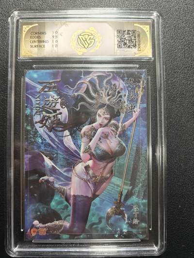 天玑星卡拍第174期《3.2周一截拍》持续收拍收评中 满赠卡需备注 焱卡文化 西游姬 巴丁 九头虫 折光 CCG10P