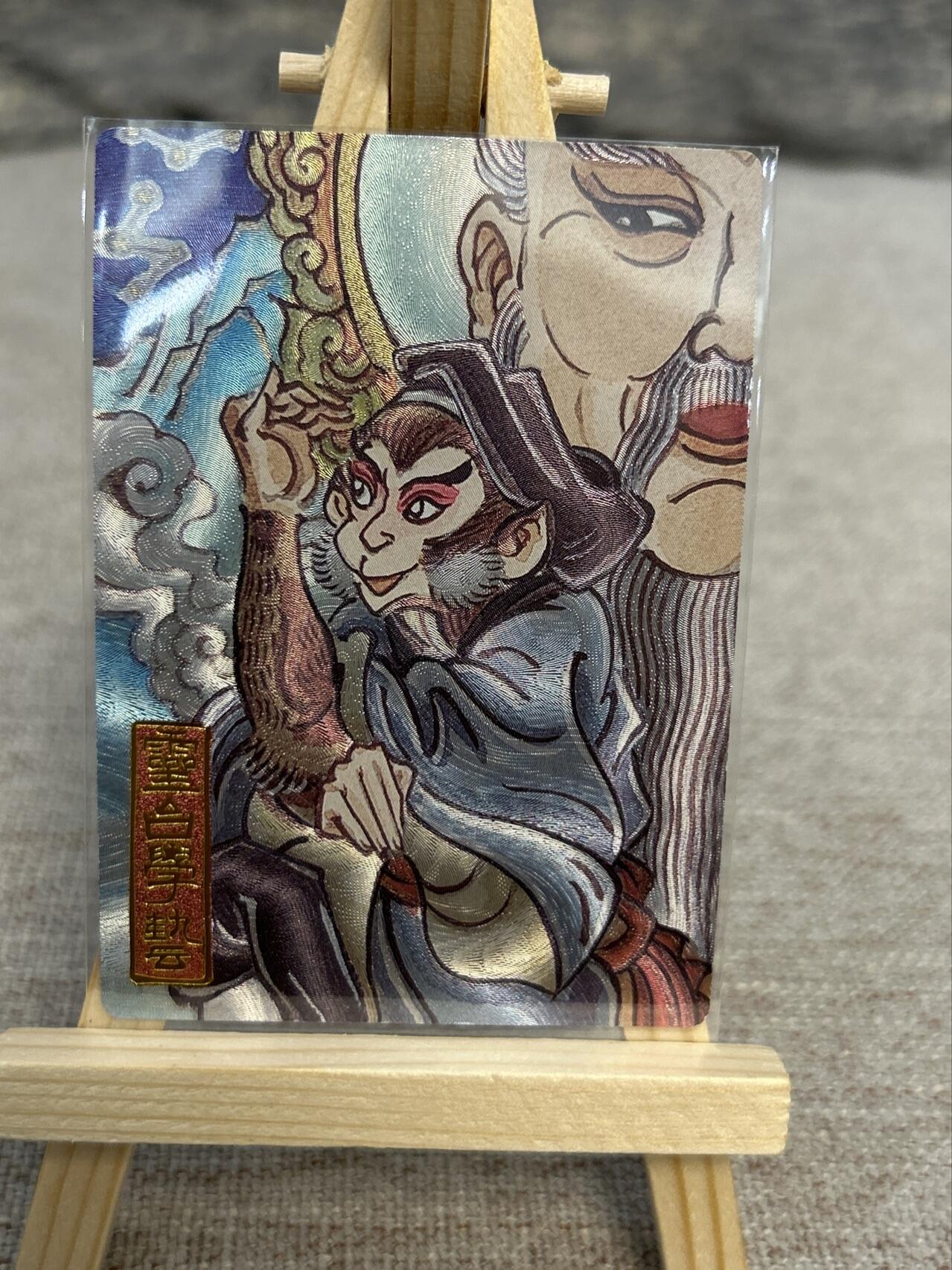 喜灰玩卡拍卖第五期，接拍品0佣金，欢迎送拍，释放现金流，让自己有资金可以购买更多喜欢的卡牌，让别的卡友能淘到更多心仪的卡牌 墨婉文化 赵洛严老师绘 灵台学艺 粗闪