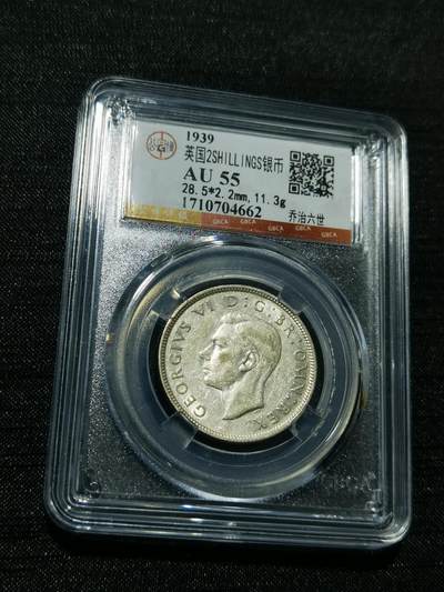 天下钱庄专场欢迎参拍 - 英国2先令银币