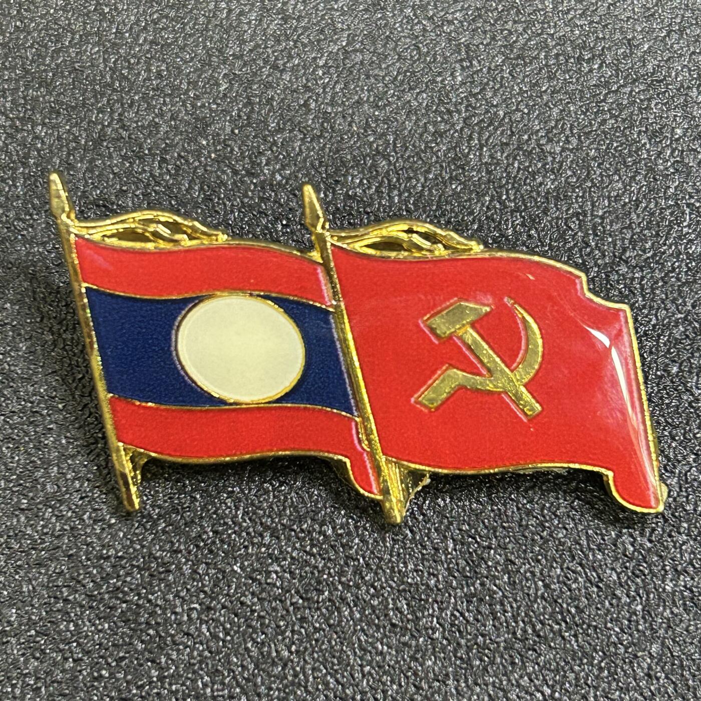 西秦中古拍卖第七十九期  老挝人民革命党党员证章