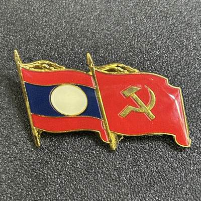 西秦中古拍卖第七十九期  - 老挝人民革命党党员证章