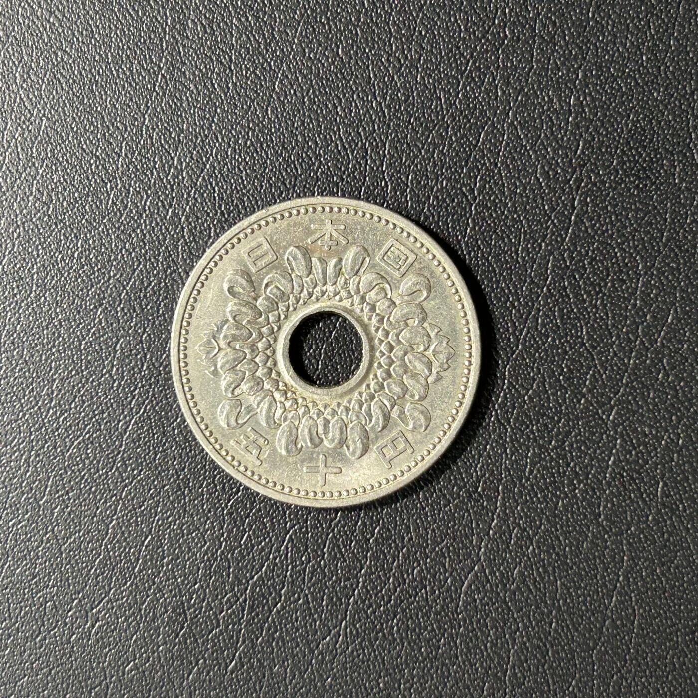 【铜匠收藏】★第141★散币专场 不寄存，30包邮。不满30元，支付5元运费。《接受代拍 代送NGC评级》 日本 昭和37年 50日元镍币