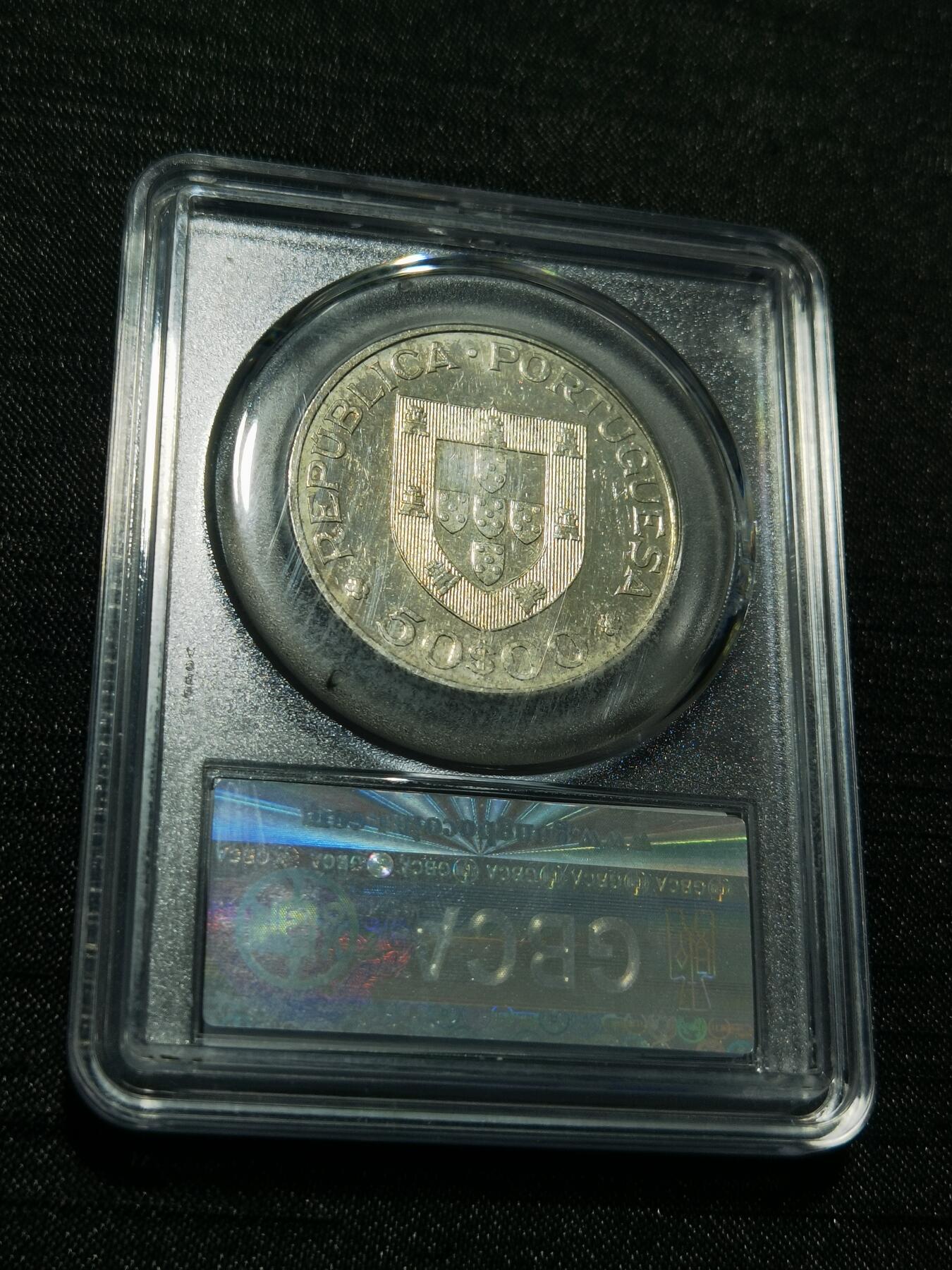 天下钱庄专场欢迎参拍 葡萄牙50埃斯库多银币