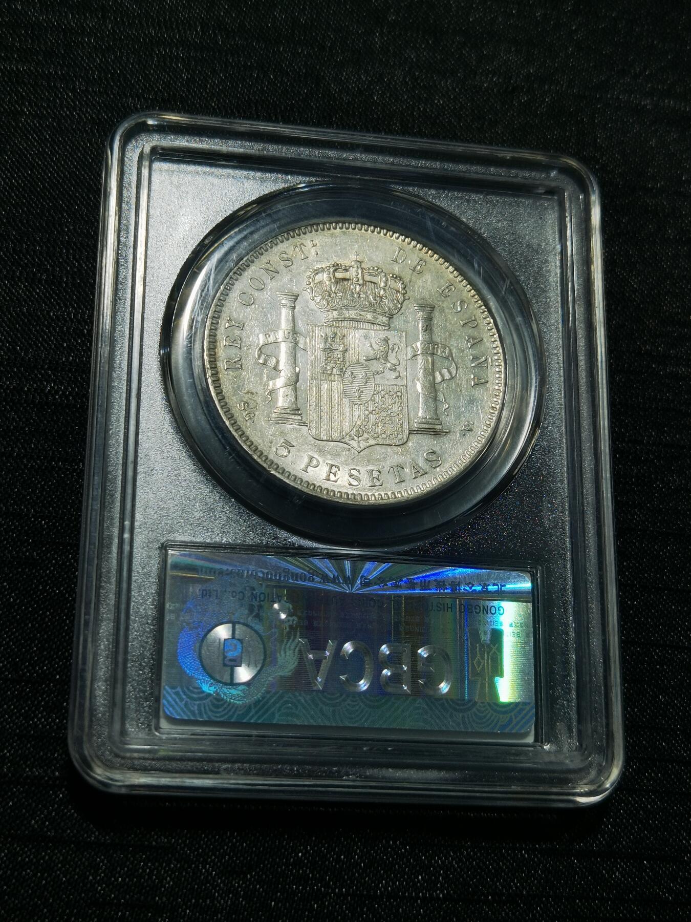 天下钱庄专场欢迎参拍 公博评级MS62西班牙双柱少年版银币