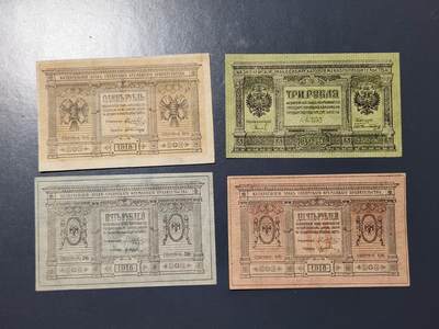 3月2号晚上8点 外国纸币自动截拍第33场 - 1-3-5-10卢布 极美品原票一套