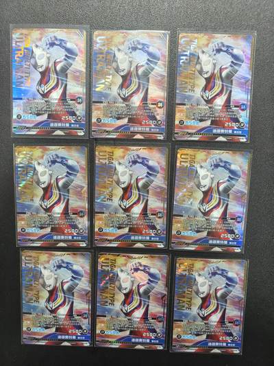 天玑星卡拍第174期《3.2周一截拍》持续收拍收评中 满赠卡需备注 - 卡游 英雄对决 迪迦 UR 九宫