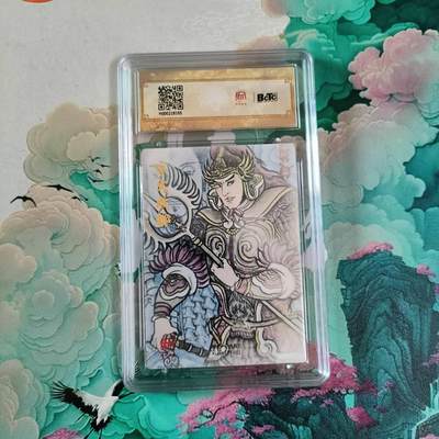 满赠PR！！龙虎卡牌-七七场（满200元包邮，无佣金，每周六结拍，欢迎送拍） 【10⭐】粗闪评级卡 昆仑万象 卢艺丰 宇文成都 爆金