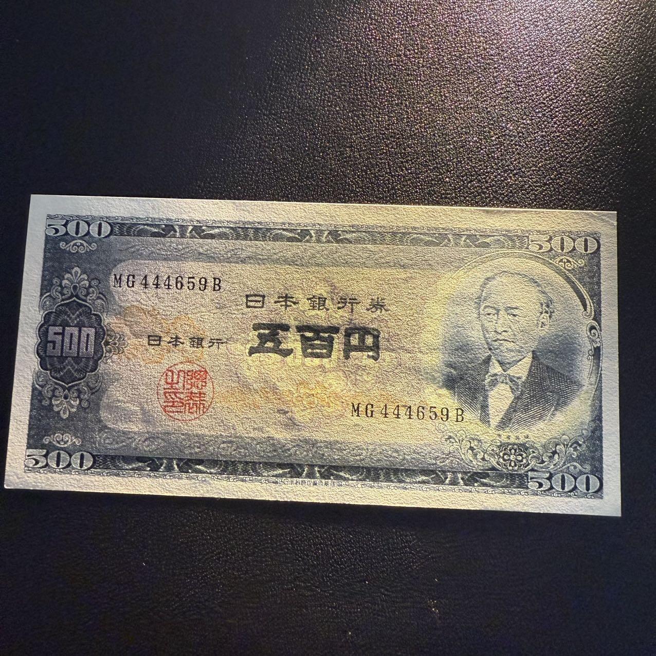 第15期 库存 日本 旧岩仓500 au
