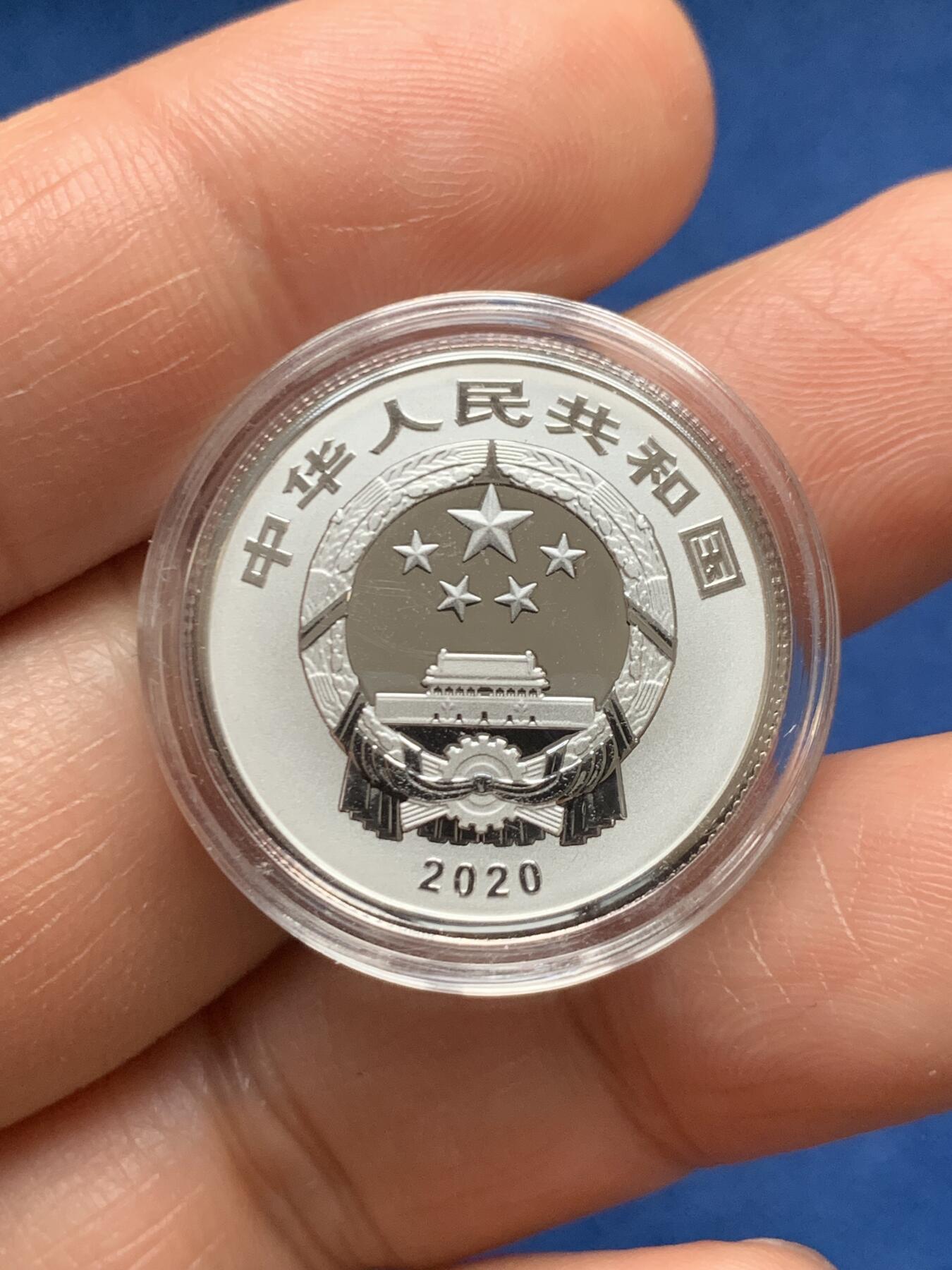 《竞宝斋》第467场 周日，周一 2场连拍 （全场包邮）欢迎送拍 2020年福字3元银币，8克，999银