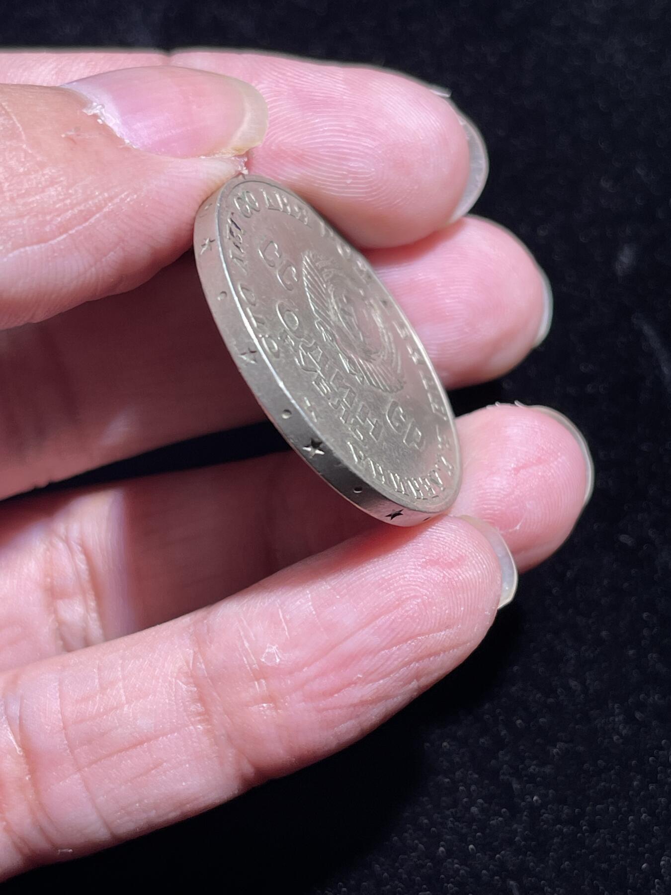 列宁头 苏联列宁百年诞辰1卢布纪念币