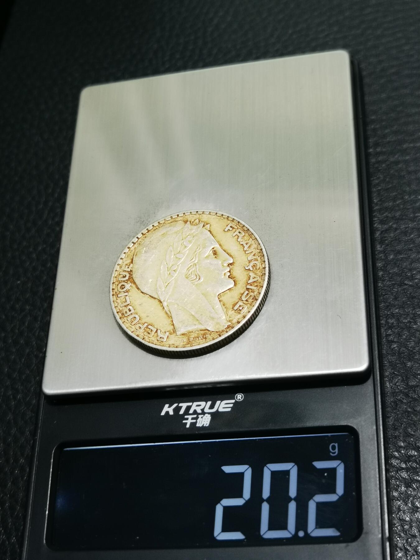 天下钱庄专场欢迎参拍 法国自由女神20法郎银币