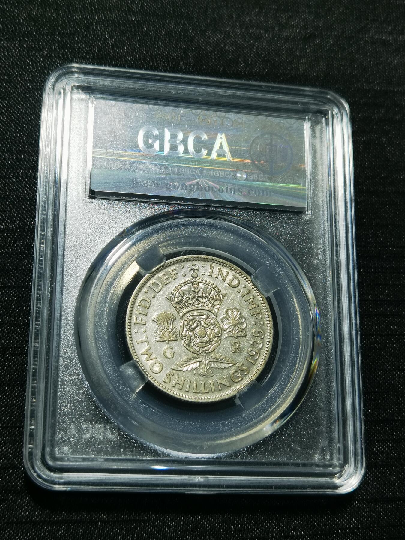 天下钱庄专场欢迎参拍 英国2先令银币