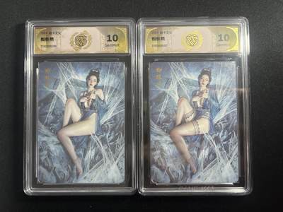 欢迎送拍、零成本上架，释放现金流，合理分配上拍卡品 - 【普卡】刷子 蜘蛛精一对 10g同分 焱卡文化&特卡