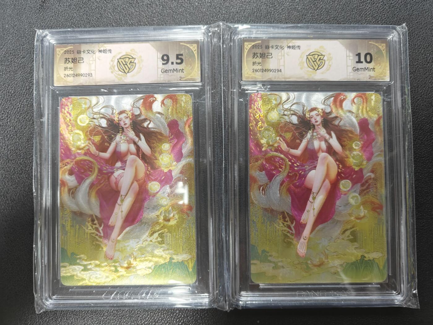 天玑星卡拍第174期《3.2周一截拍》持续收拍收评中 满赠卡需备注