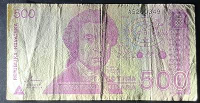 小福收藏拍卖第202期 流通品相裸钞 特惠场 本场全部为欧洲纸币【佣金仅收2% 不设最低佣金 全场包邮】 克罗地亚 1991年 500第纳尔 少见