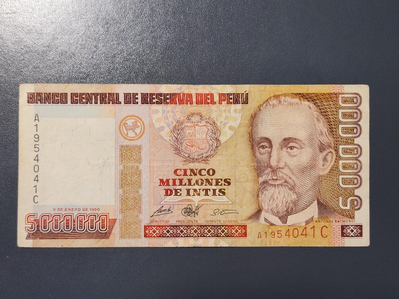 3月2号晚上8点 外国纸币自动截拍第33场 秘鲁500万5000000印蒂纸币1990年 有针眼美品
