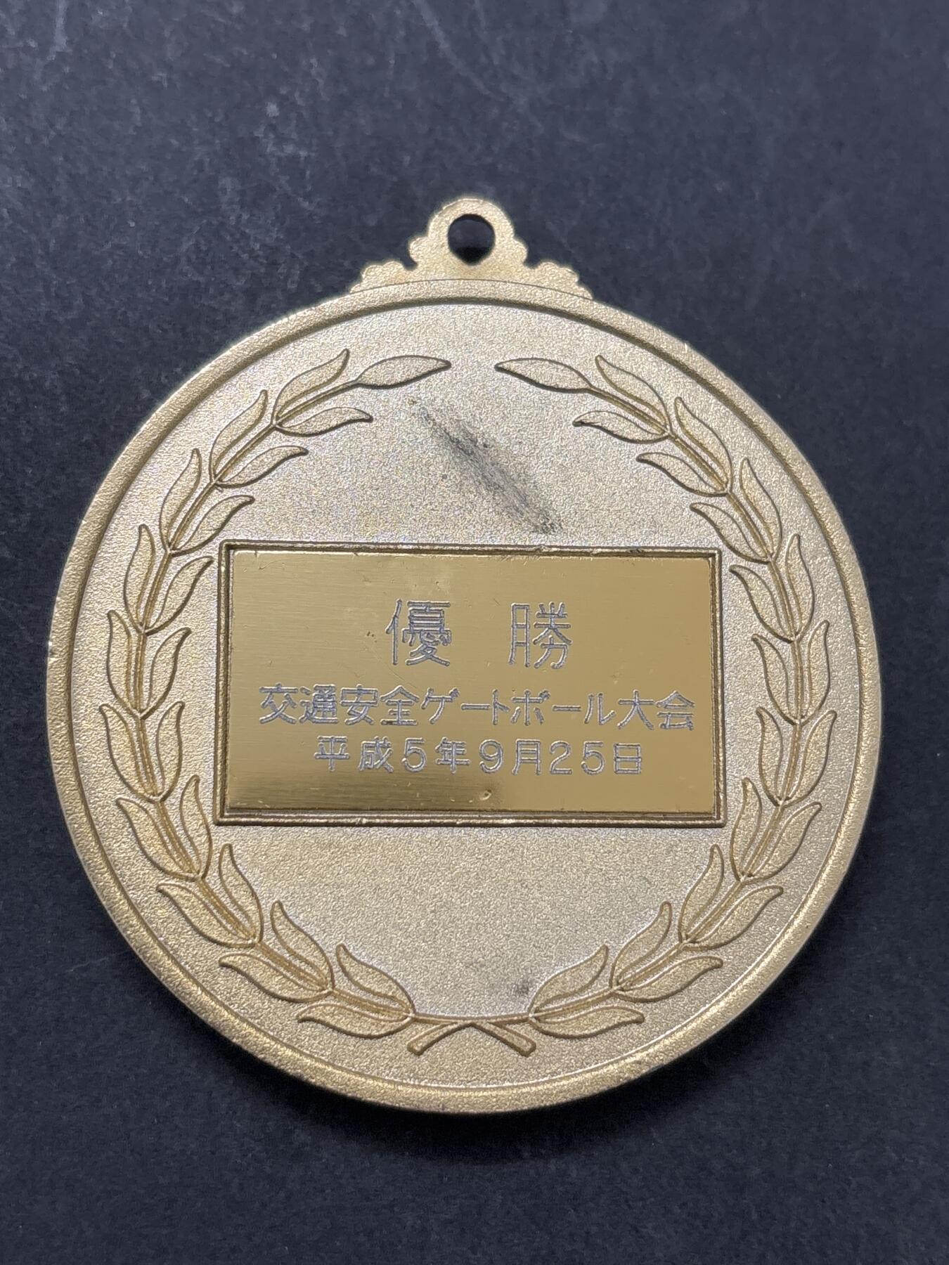 文馨钱币收藏第 295 场，（元宵场）各种银币散币纪念章，长期接代拍业务