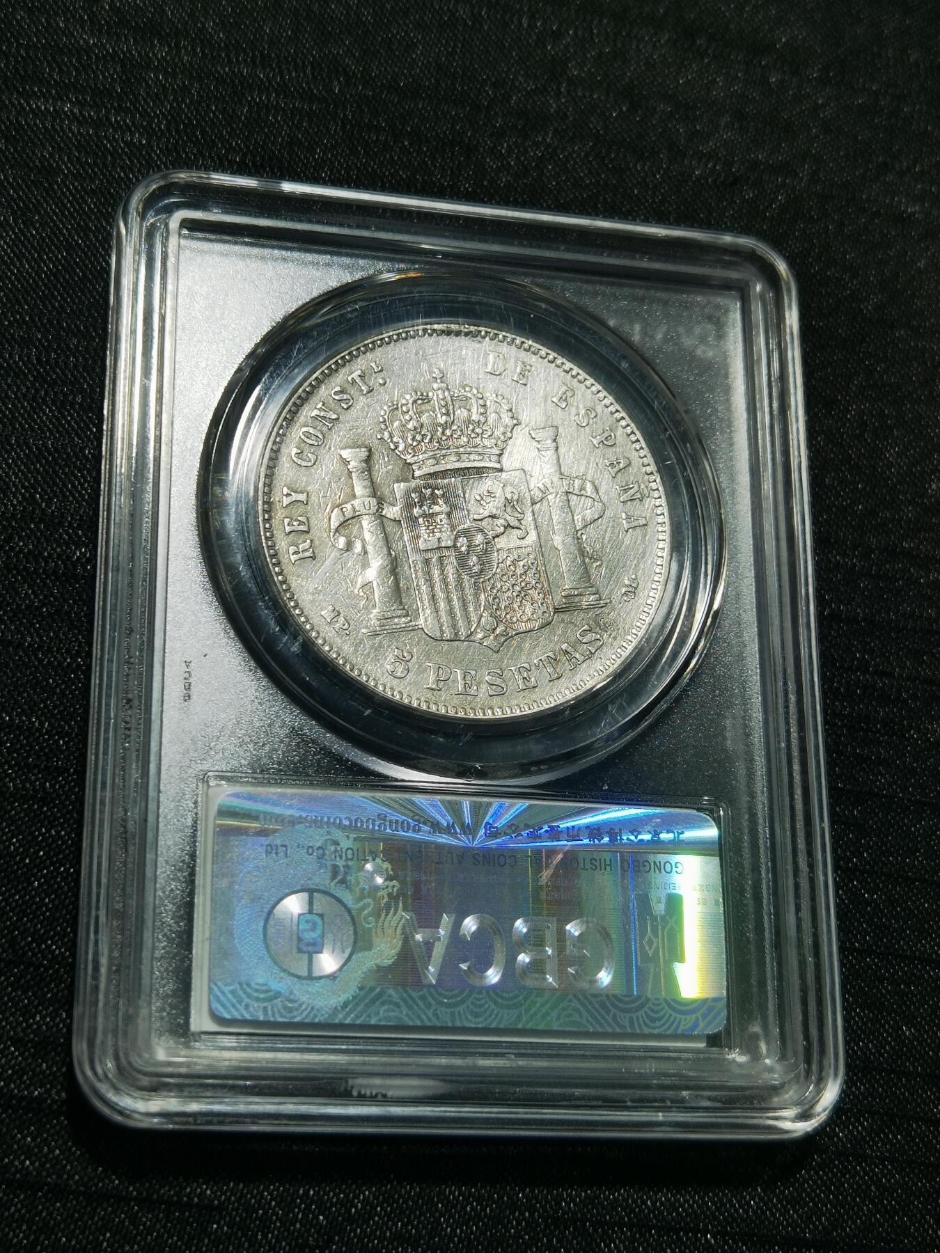 天下钱庄专场欢迎参拍 1888西班牙双柱婴儿版银币