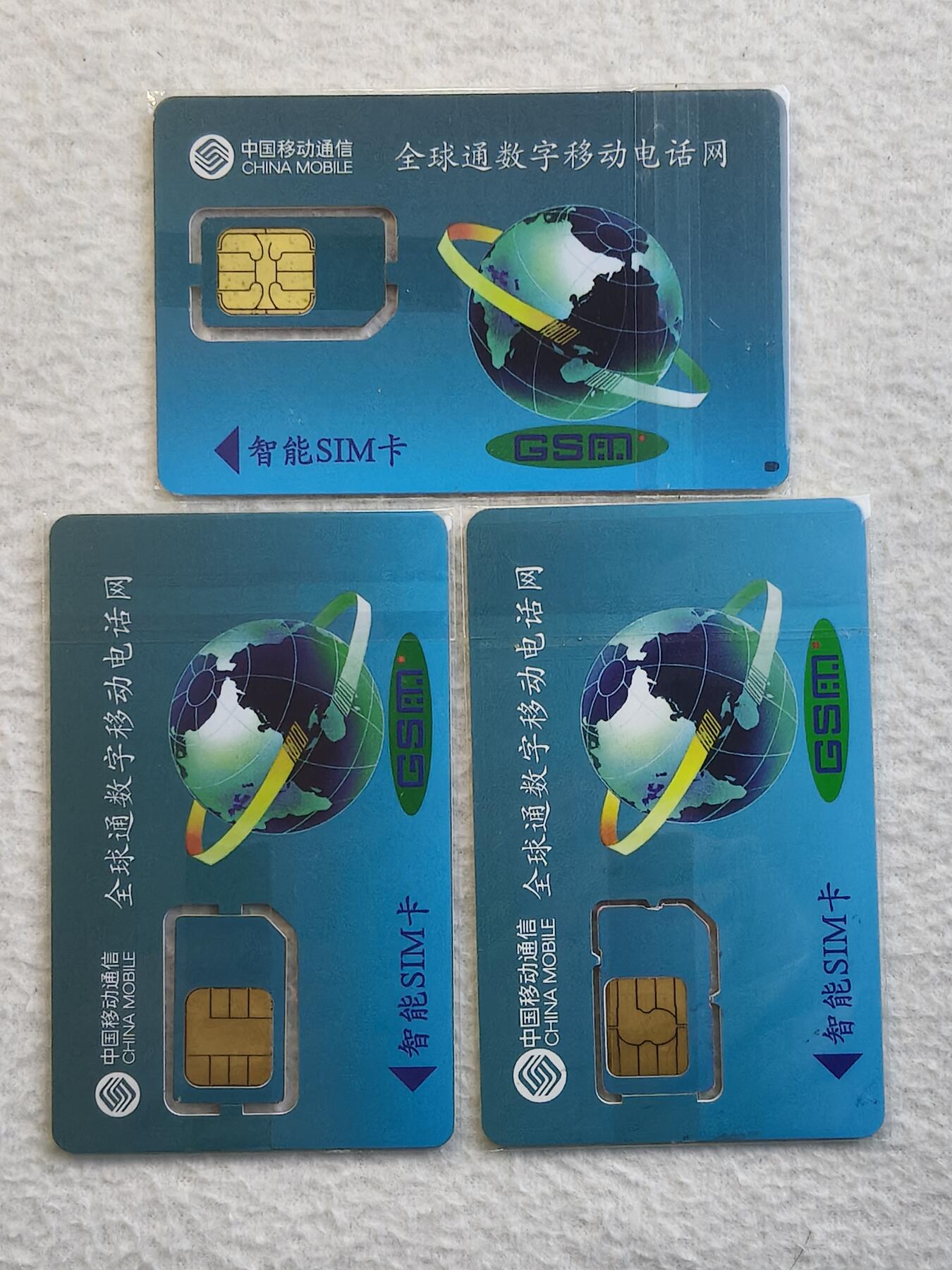 易卡拍卖第79期《手机卡专场》 贵州：白杜鹃，庆祝澳门回归，沟通从心开始，各一枚同拍（组芯）。品相如图所示！（卡友出品。爱心义拍。）