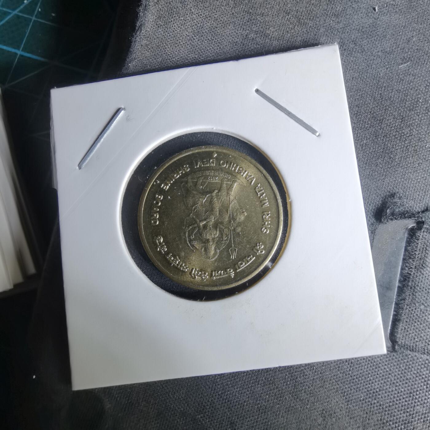 沼泽如烟--第1008场 印度2012年5卢比