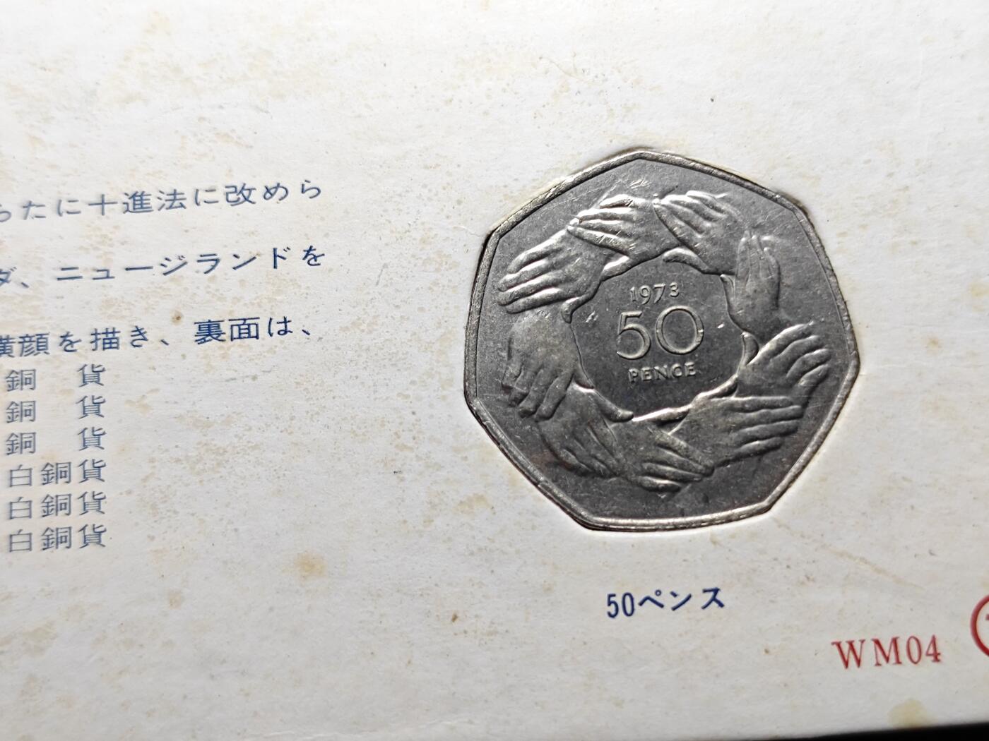 KK钱币收藏小铺   套币 批量/好品散币专场 2月预留时间 周末发货  英国套币 带50分纪念章