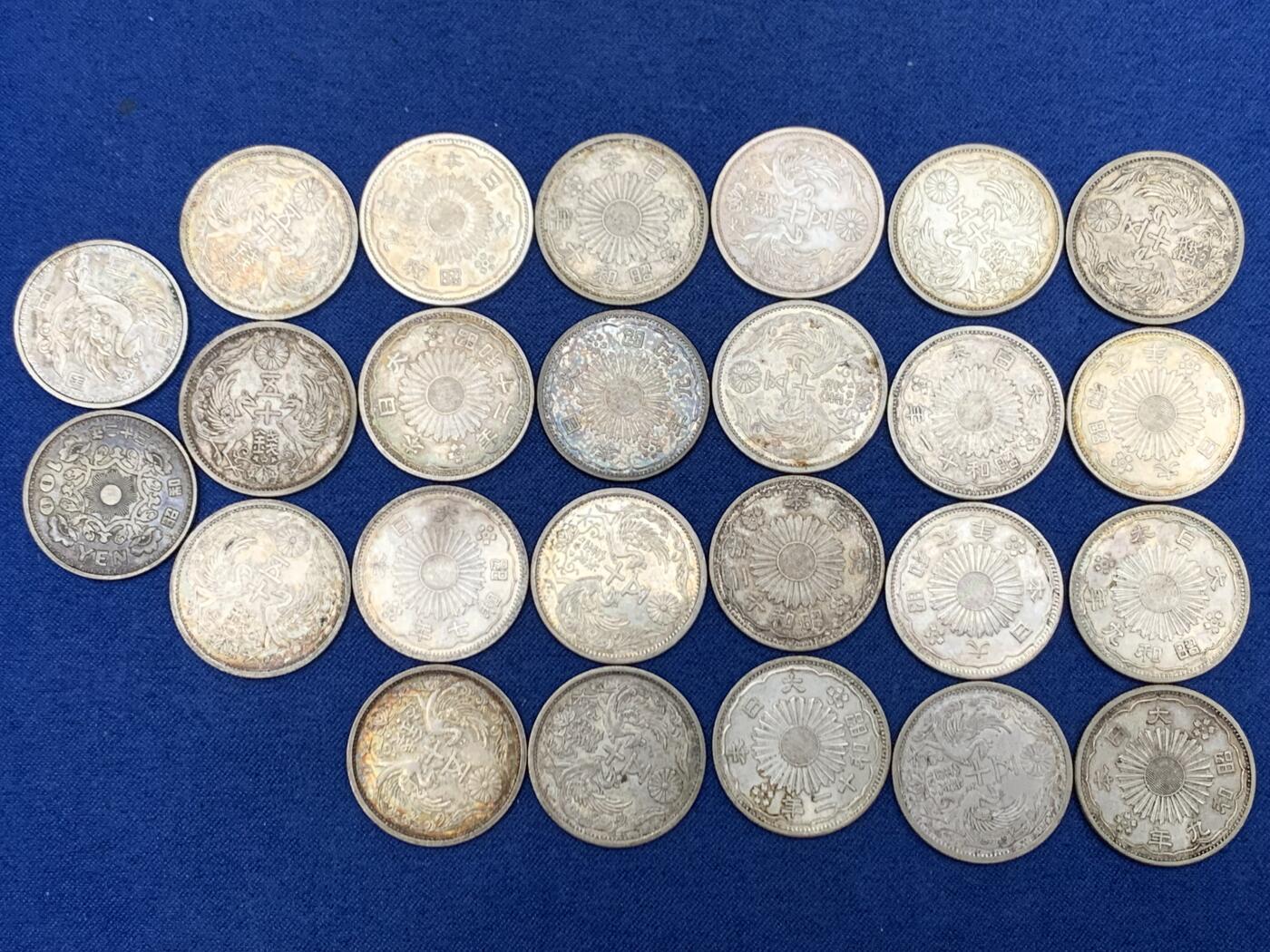 《竞宝斋》第467场 周日，周一 2场连拍 （全场包邮）欢迎送拍 25枚一组 日本双凤昭和五十钱银币23枚（总重113.7克）+ 日本昭和32、33年单凤百元银币（总重9.5克） 总计123克