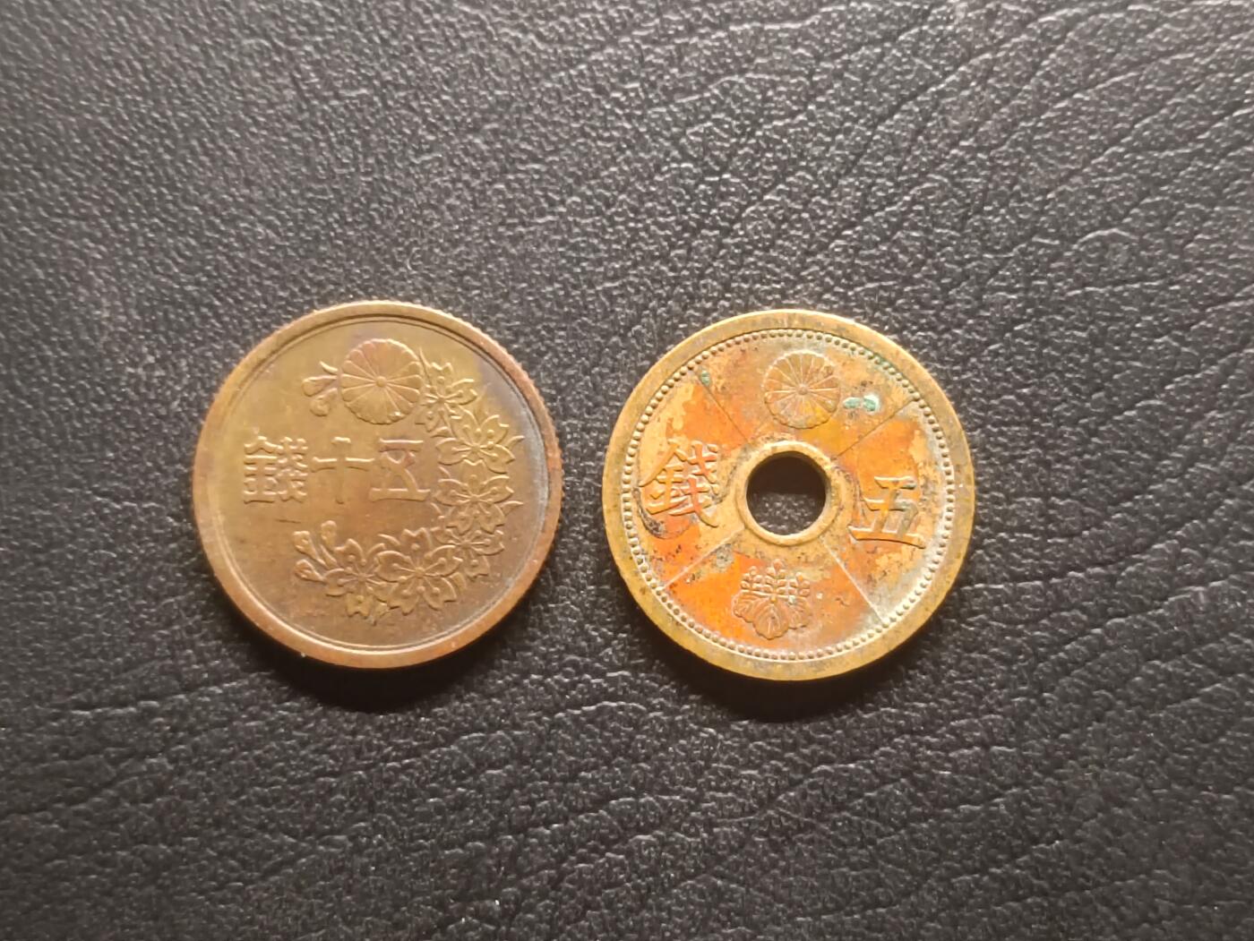 荟藏特别场次第四期——“社长的钢镚堆” 日本铜币批量两枚