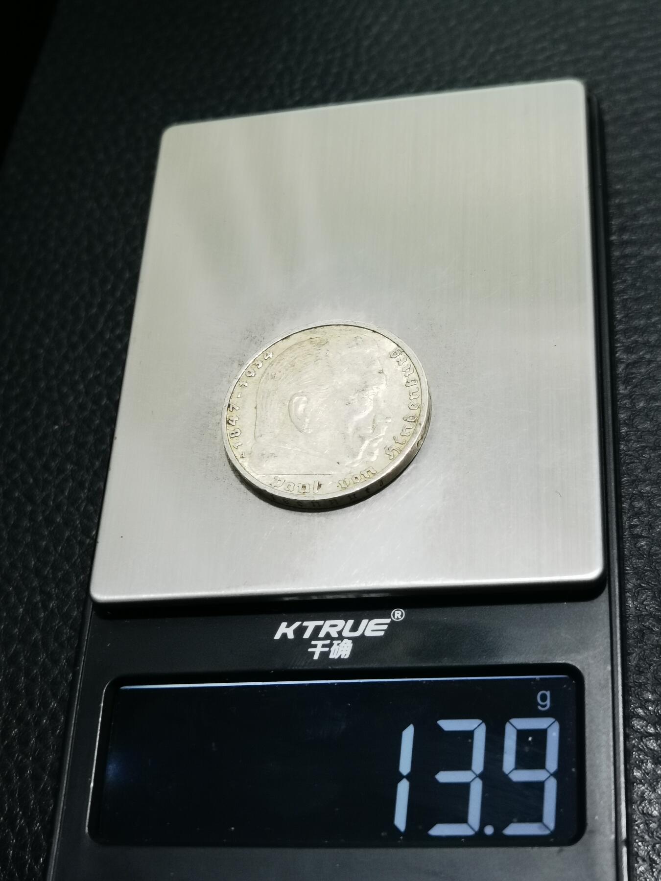 天下钱庄专场欢迎参拍 德国兴登堡5马克银币