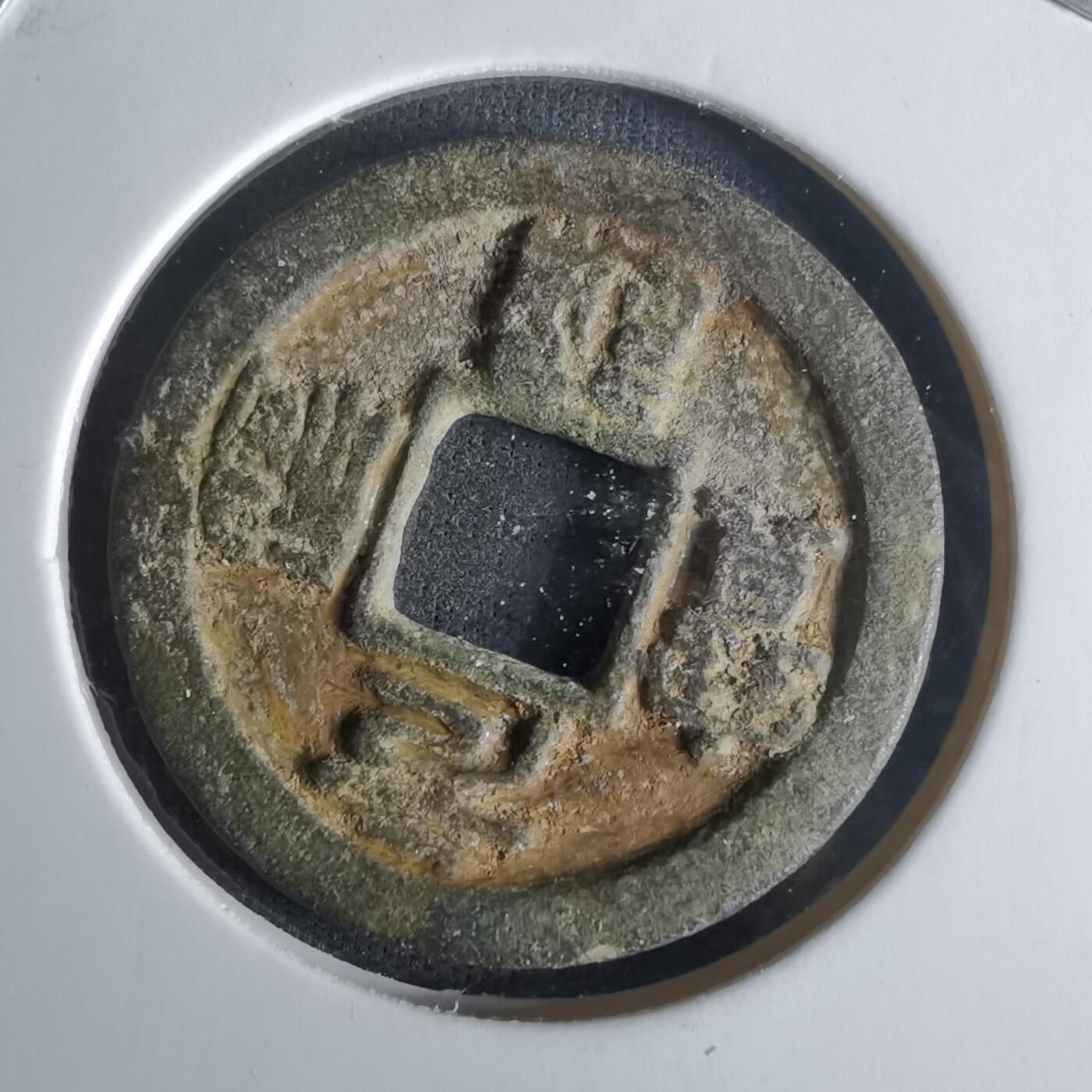 沼泽如烟--第1008场