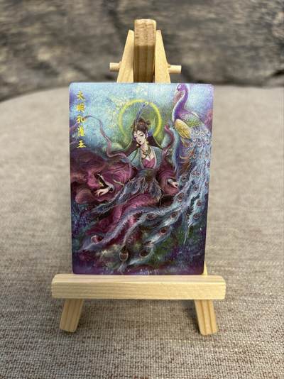 喜灰玩卡拍卖第五期，接拍品0佣金，欢迎送拍，释放现金流，让自己有资金可以购买更多喜欢的卡牌，让别的卡友能淘到更多心仪的卡牌 - 墨婉文化 太乙老师绘 大明孔雀王 粗闪