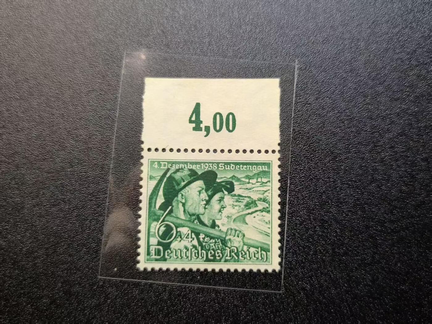 云宸嘉赏-勋臻精藏⭐️年后精品专拍场次🎖 德意志第三帝国1938 收复苏台德区纪念邮票 少见带边纸