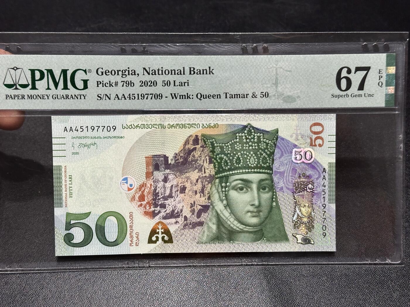 《外钞收藏家》第六百一十四期（精选场）（长期征集拍品、欢迎藏友们联系合作） 2020年格鲁吉亚50 PMG67 AA冠