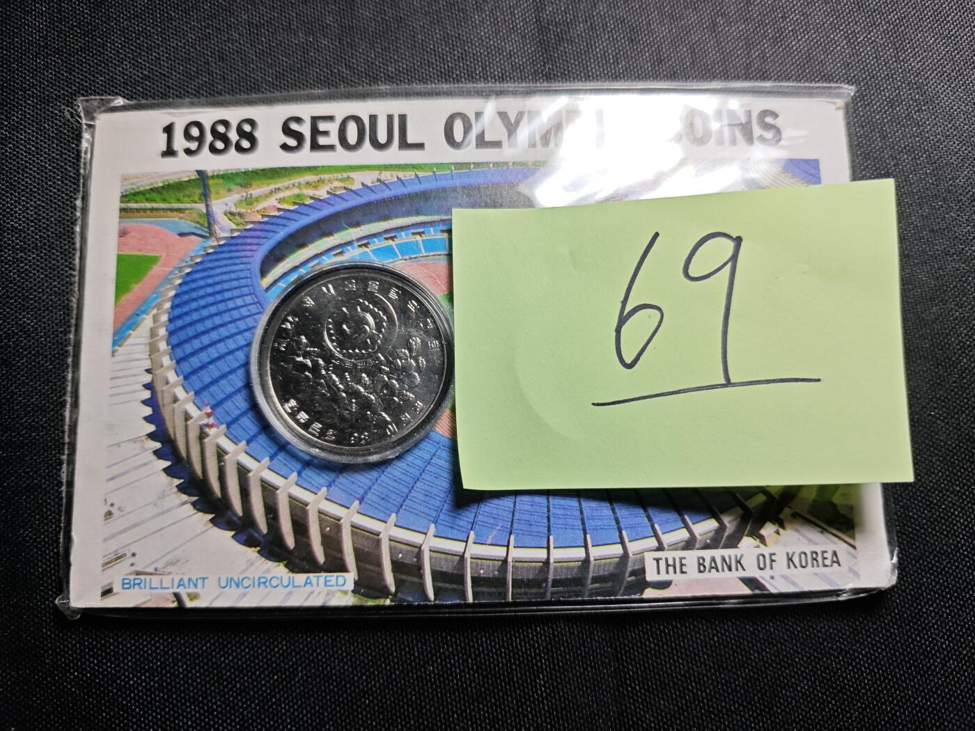 KK钱币收藏小铺   套币 批量/好品散币专场 2月预留时间 周末发货  韩国奥运纪念套币 含2枚纪念币