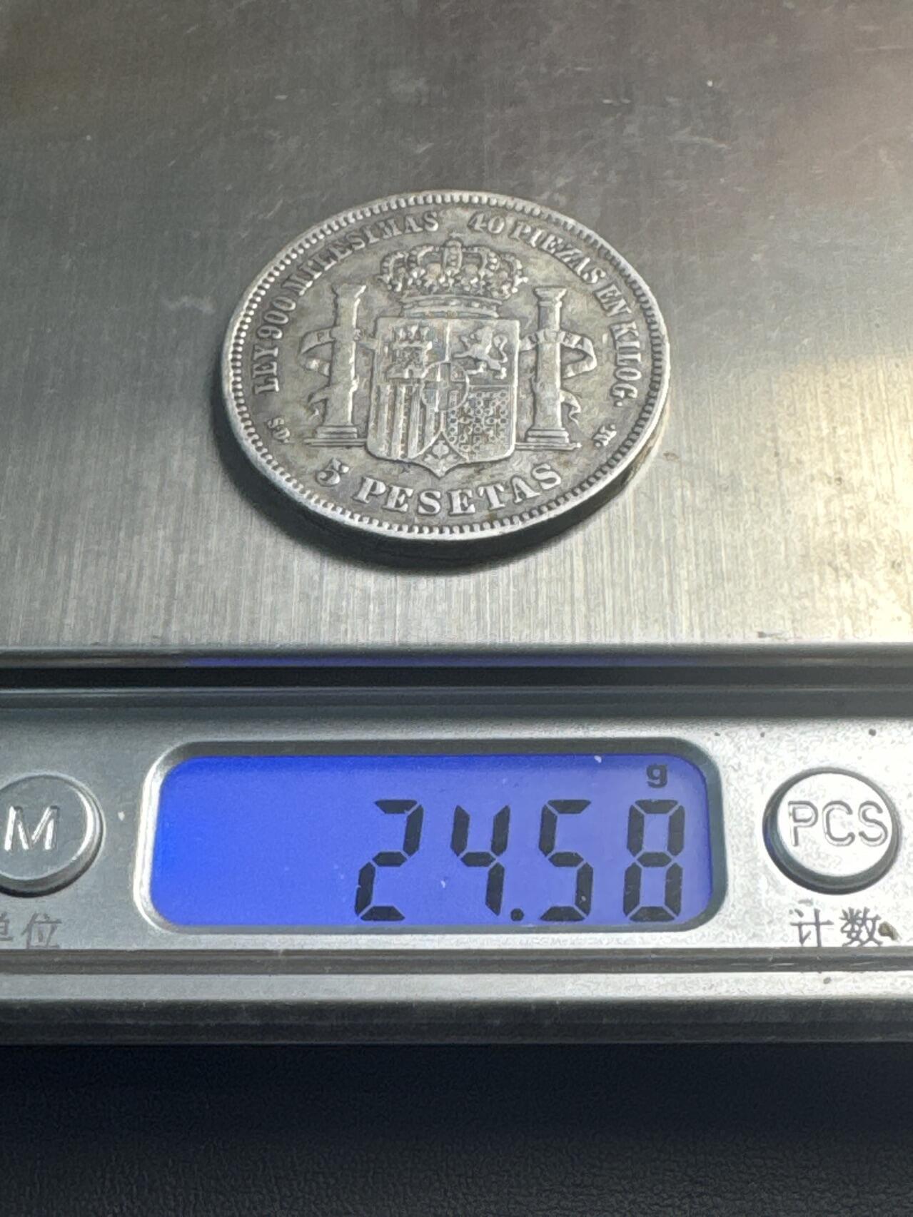 ❤️【币观天下】❤️ 第343期钱币秒杀拍卖场- 2026.3.6周五晚上6点半场 长期征集拍品 