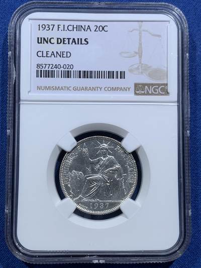 《竞宝斋》第467场 周日，周一 2场连拍 （全场包邮）欢迎送拍 - NGC UNCD 法属印支1937年坐洋20分银币