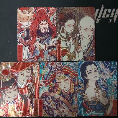 花开卡拍第61期（3月7号周六截拍，品控勿拍!!!拍品不寄存，运费5元（新疆需补运费差价或顺丰到付），自制卡难免瑕疵，可能存在轻微撞角爆边等出厂瑕疵，品控介意勿拍！） - 燎原 焱卡 问道东方 彫仙 普卡+粗闪 散卡5张