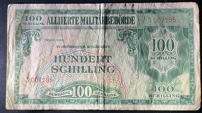 小福收藏拍卖第202期 流通品相裸钞 特惠场 本场全部为欧洲纸币【佣金仅收2% 不设最低佣金 全场包邮】 奥地利 1944年 100先令