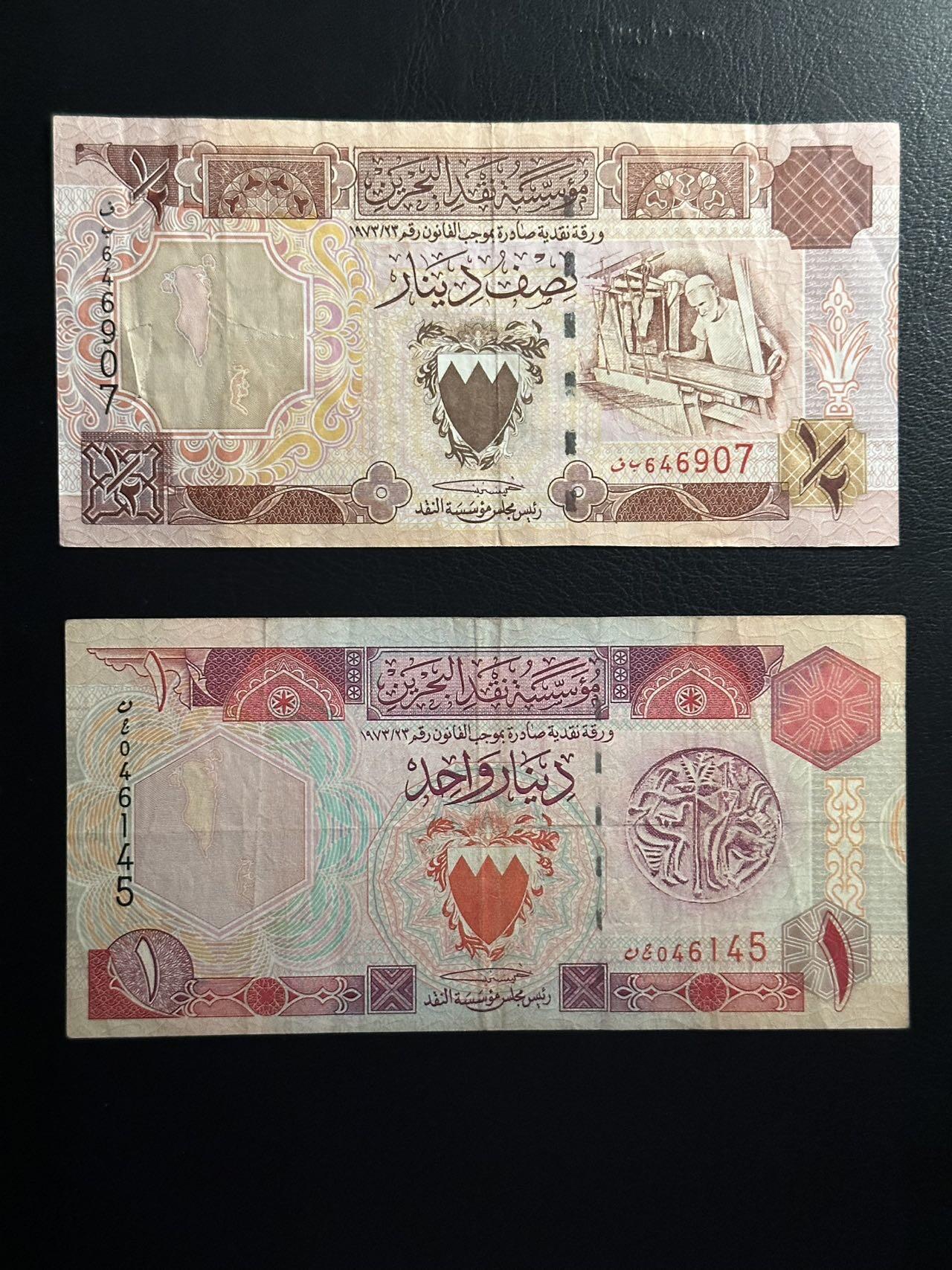 丙午马年开年第三场（大更新） 当下热点地区，巴林早期1/2和1第纳尔，流通品（不设起拍放漏）