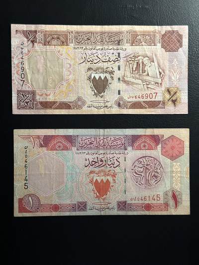 丙午马年开年第三场（大更新） - 当下热点地区，巴林早期1/2和1第纳尔，流通品（不设起拍放漏）