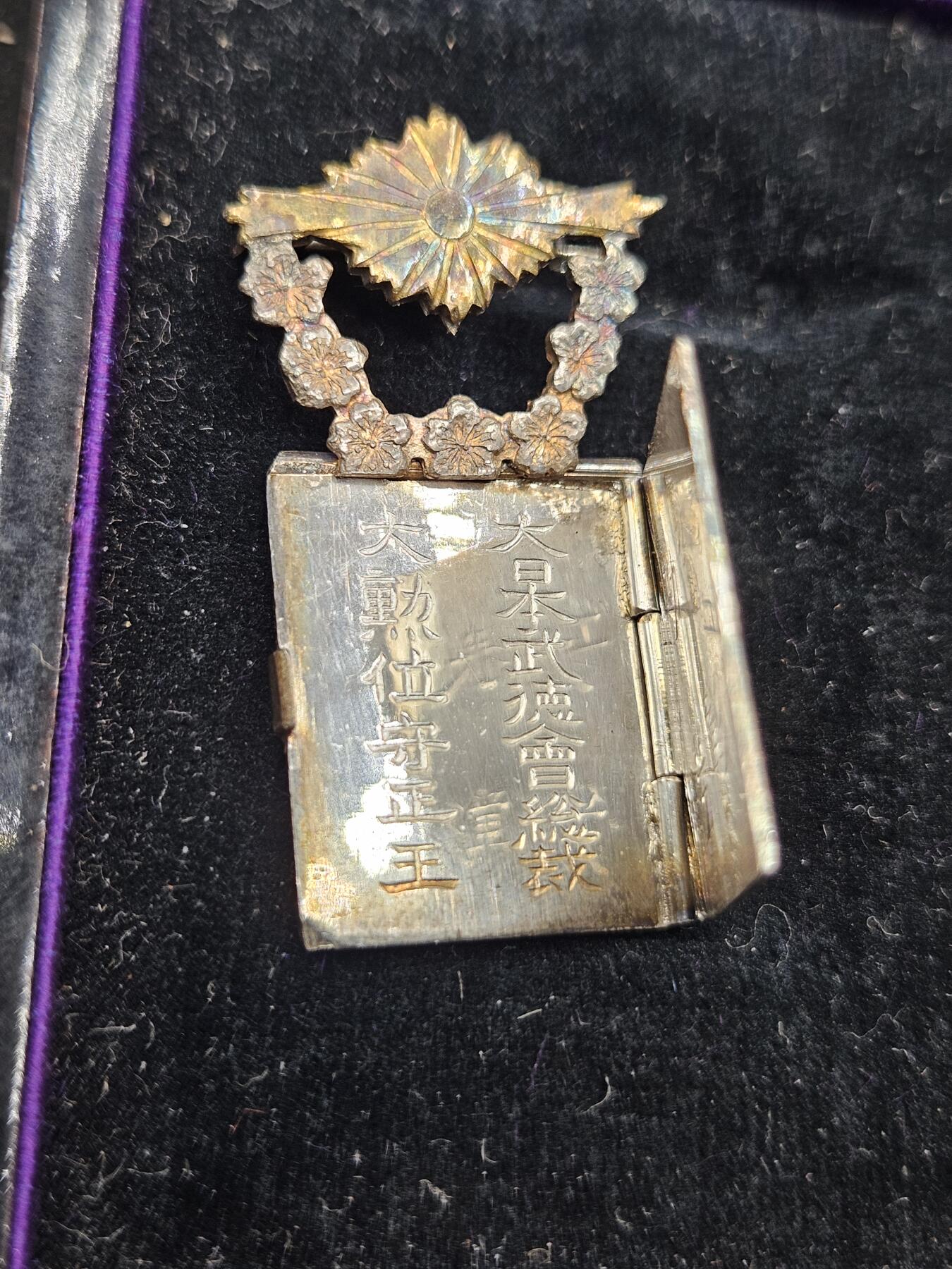 0元起拍勋章 第336期 咸鱼国勋章拍卖专场 3月4日（周三）下午6：00开始 稀少武德会二等有功章 银制镀金带盒