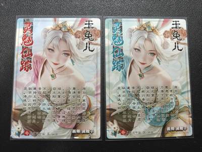 天玑星卡拍第174期《3.2周一截拍》持续收拍收评中 满赠卡需备注 奇典工作室 灵魅仙踪 双色 双工艺 两张